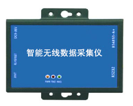 智能無線數(shù)據(jù)采集儀