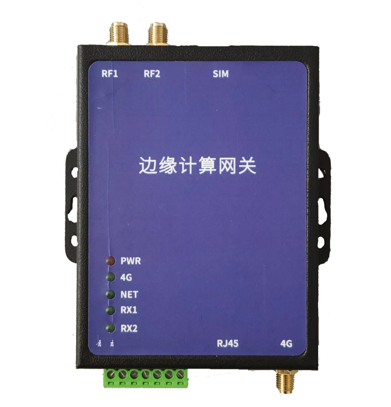 邊緣計算網(wǎng)關